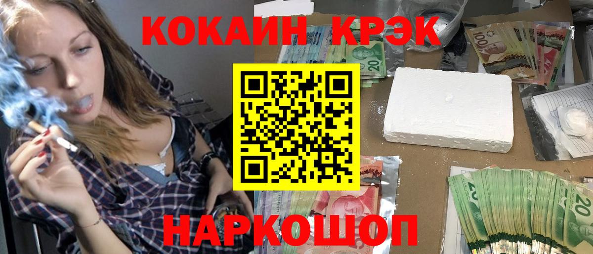 Кокаин 98% Каменка
