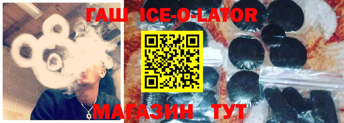 Марихуана  Вход с VPN  МЕФ   ГАШИШ  Каменка  ГАШ  Cocaine  ТГК 