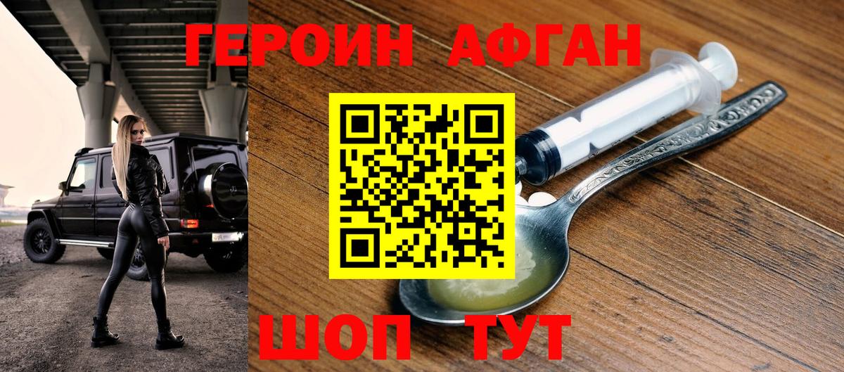 Каменка  ГЕРОИН  Вход с VPN  ГЕРОИН Heroin 