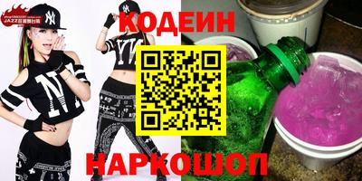 гидропоника Краснокаменск