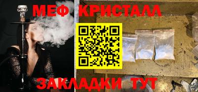 2c-b Краснознаменск