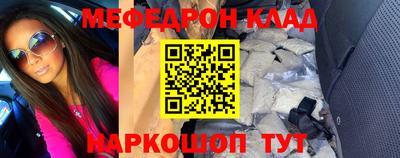 гидропоника Краснокаменск