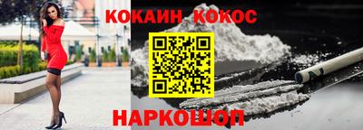 гидропоника Краснокаменск