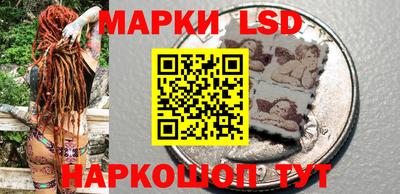 гидропоника Краснокаменск
