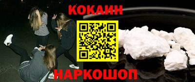 гидропоника Краснокаменск