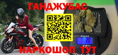герыч Белореченск