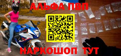 гидропоника Краснокаменск