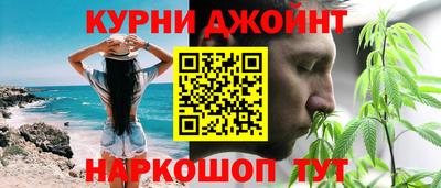 гидропоника Краснокаменск