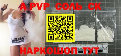 экстази Краснодар