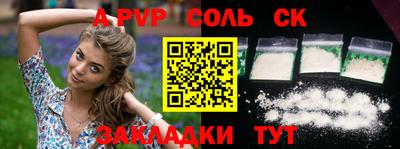 2c-b Краснознаменск