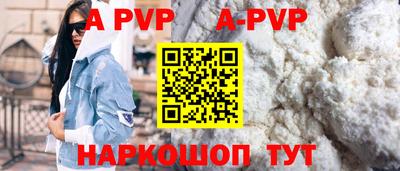 гидропоника Краснокаменск
