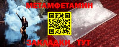 гидропоника Краснокаменск