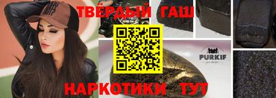 гидропоника Краснокаменск