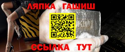 гидропоника Краснокаменск