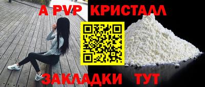 2c-b Краснознаменск