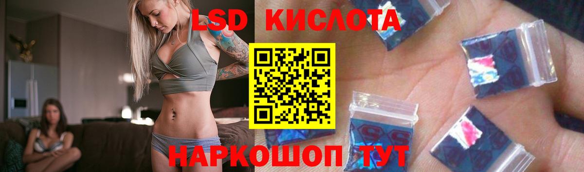 Лсд 25 экстази ecstasy Каменка