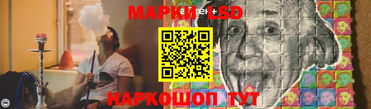Каменка  LSD-25 экстази ecstasy  Вход с VPN  Лсд 25 экстази кислота 