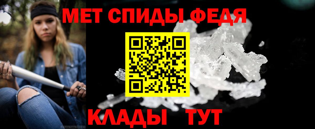 Каменка  Метамфетамин Декстрометамфетамин 99.9%  Вход с VPN  Метамфетамин Декстрометамфетамин 99.9% 
