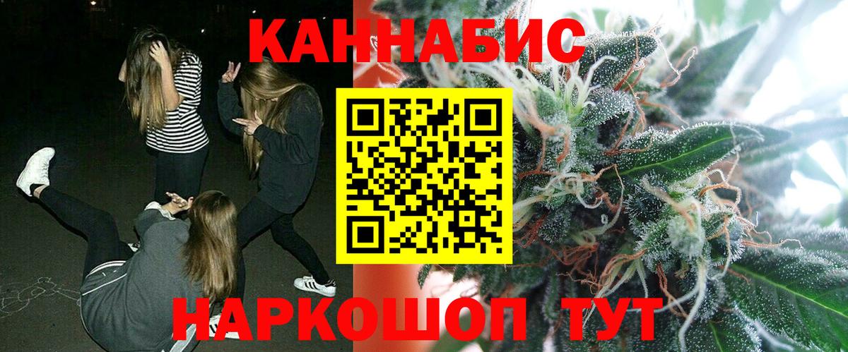 Каменка  МАРИХУАНА MAZAR  Каннабис SATIVA & INDICA  Вход с VPN  Шишки марихуана семена 